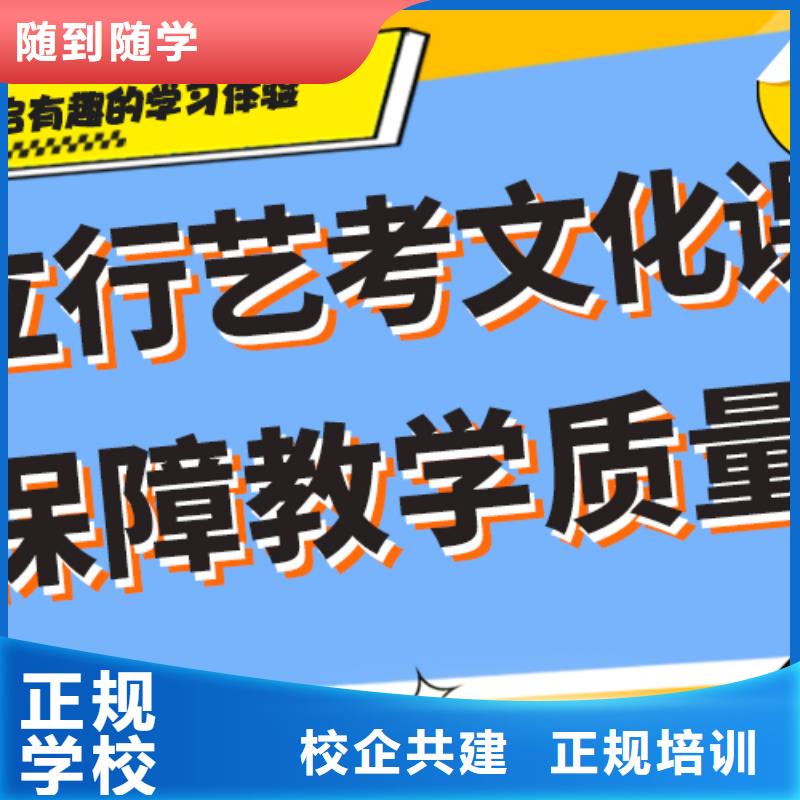 縣
藝考文化課沖刺班誰家好？
