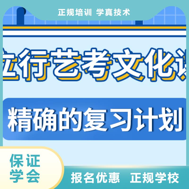 藝考生文化課-【高考】師資力量強(qiáng)