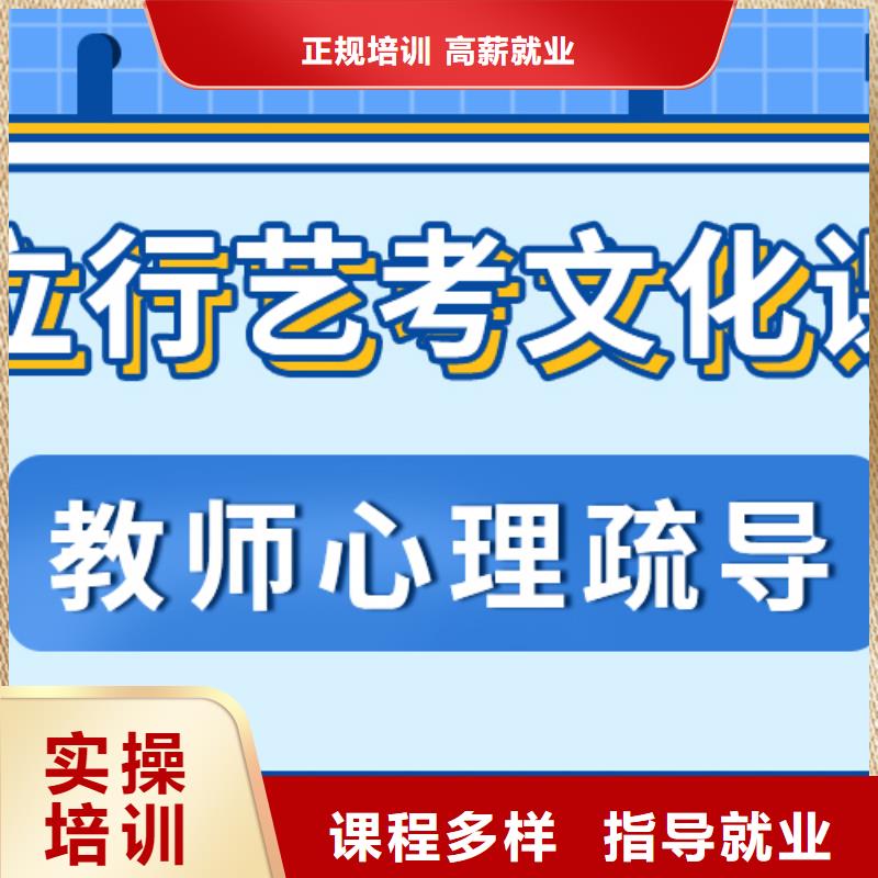 藝考生文化課藝考培訓(xùn)機(jī)構(gòu)正規(guī)培訓(xùn)