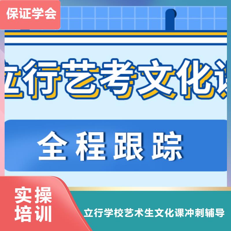 藝考文化課集訓
性價比怎么樣？
