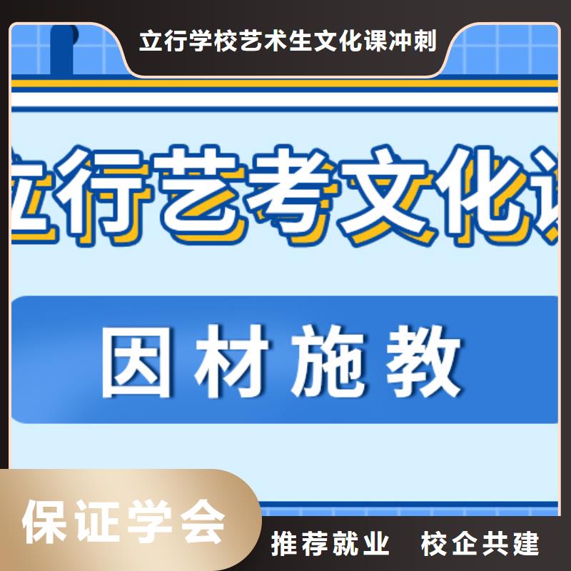 縣藝考生文化課沖刺
哪個好？