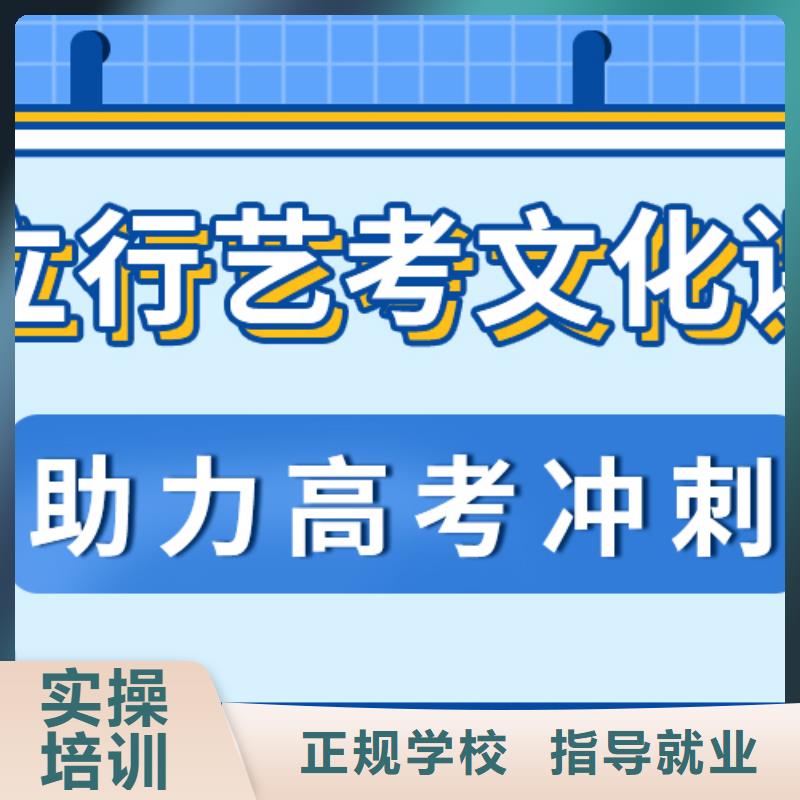 艺考生文化课【编导文化课培训】校企共建