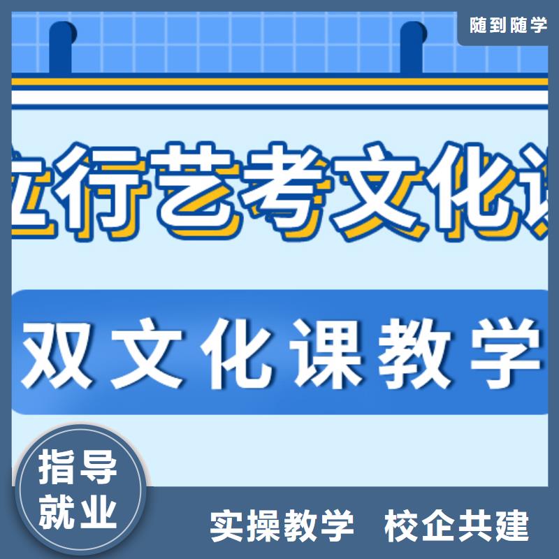 縣
藝考文化課沖刺班排名
