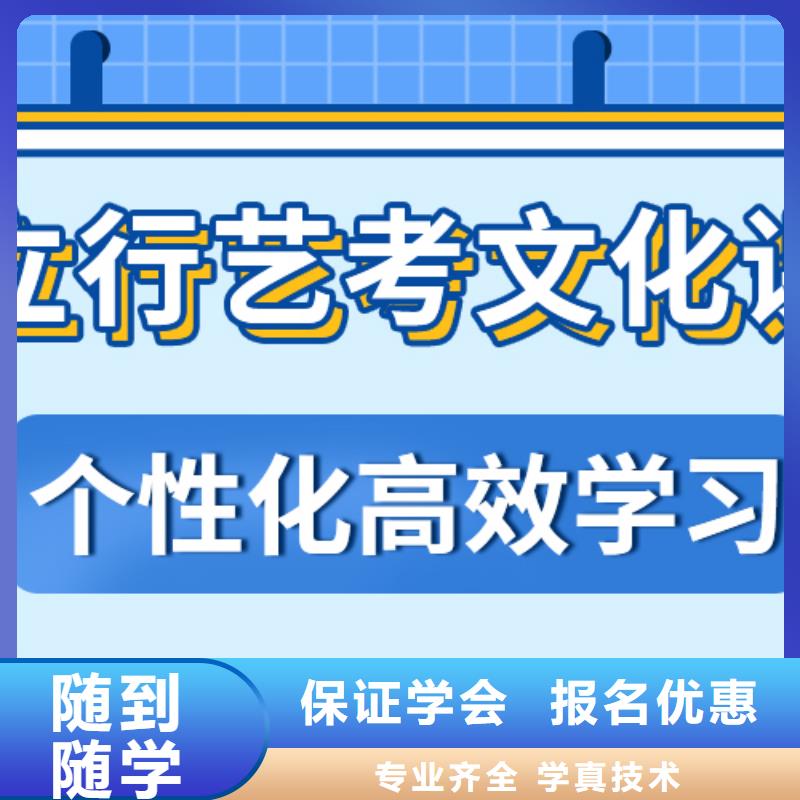 縣藝考生文化課補(bǔ)習(xí)班
誰(shuí)家好？
