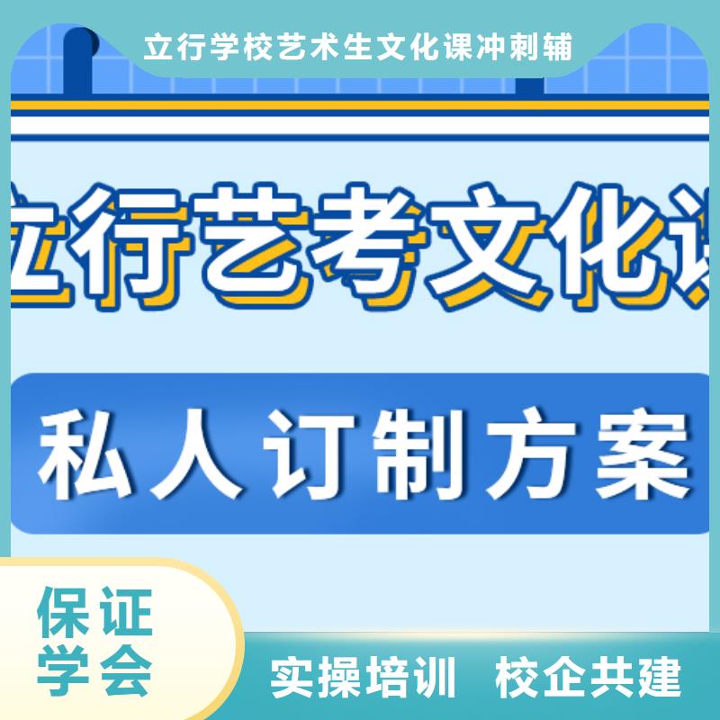 縣藝考文化課沖刺學(xué)校
提分快嗎？