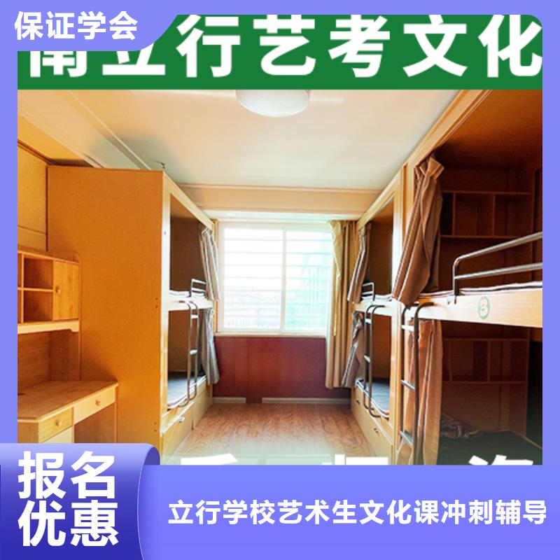 艺考生文化课,高考复读白天班手把手教学
