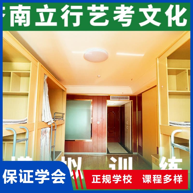 
藝考生文化課沖刺班
價格
