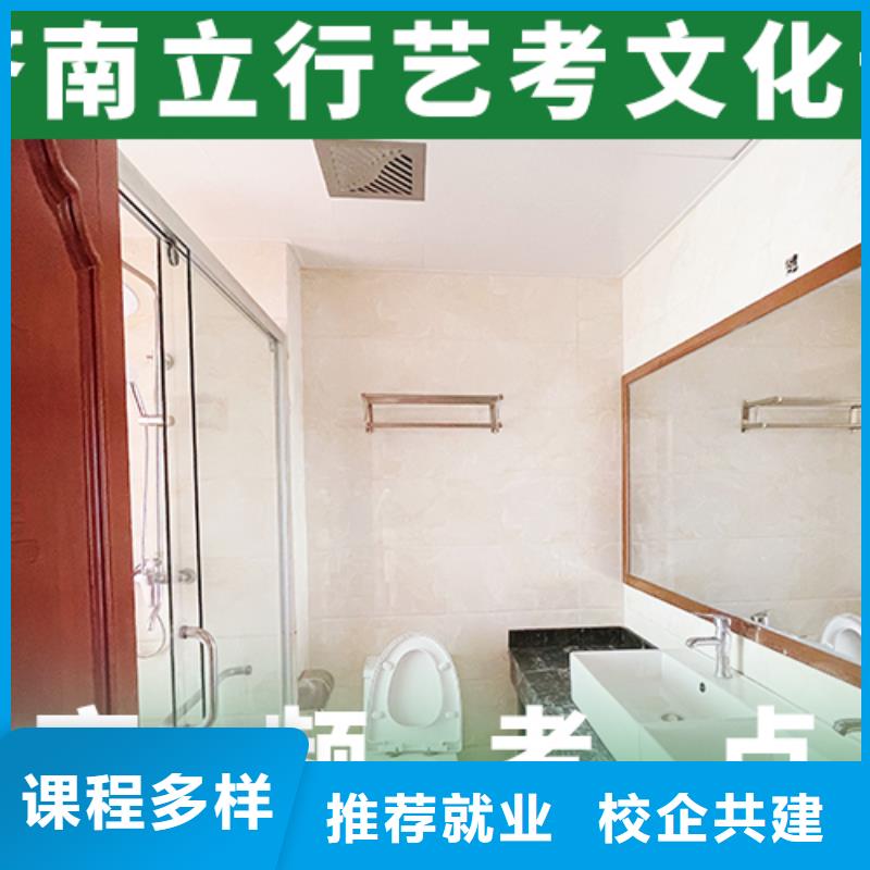 
藝考生文化課補(bǔ)習(xí)
排名
