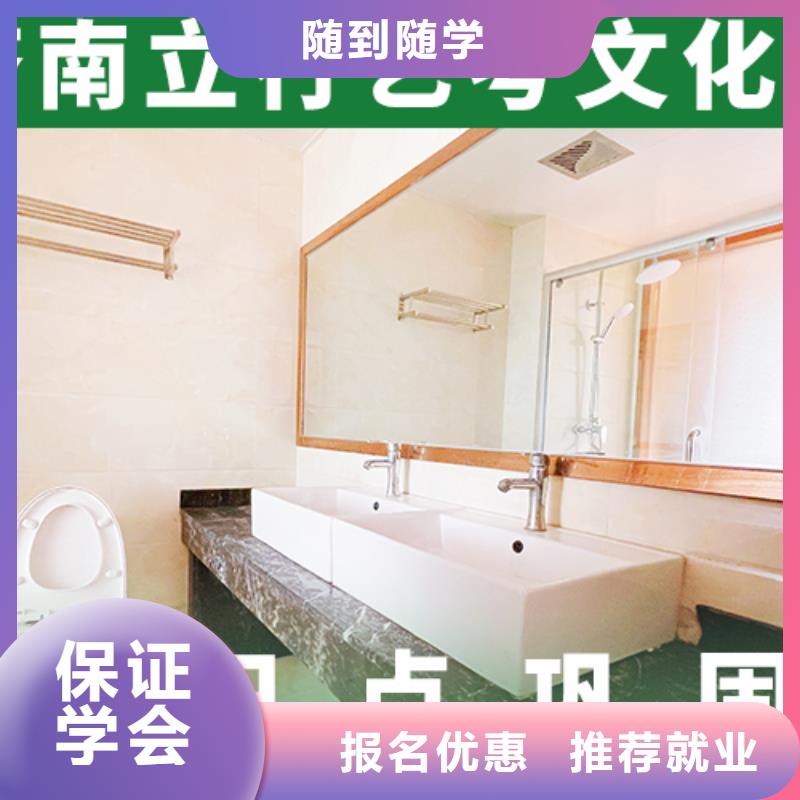 艺考生文化课【编导文化课培训】校企共建