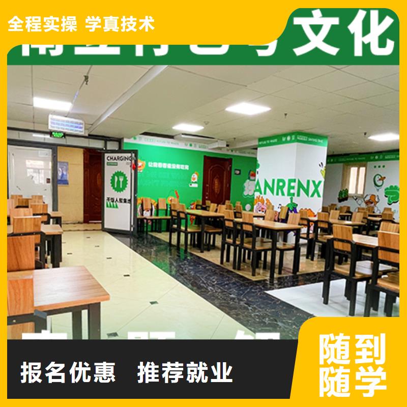 藝考生文化課藝考培訓(xùn)機(jī)構(gòu)正規(guī)培訓(xùn)