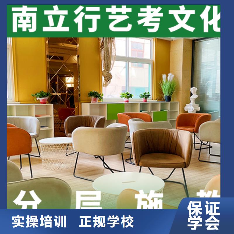 藝考生文化課藝考培訓(xùn)機(jī)構(gòu)正規(guī)培訓(xùn)