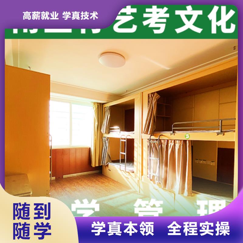 縣藝考文化課集訓(xùn)班排名
