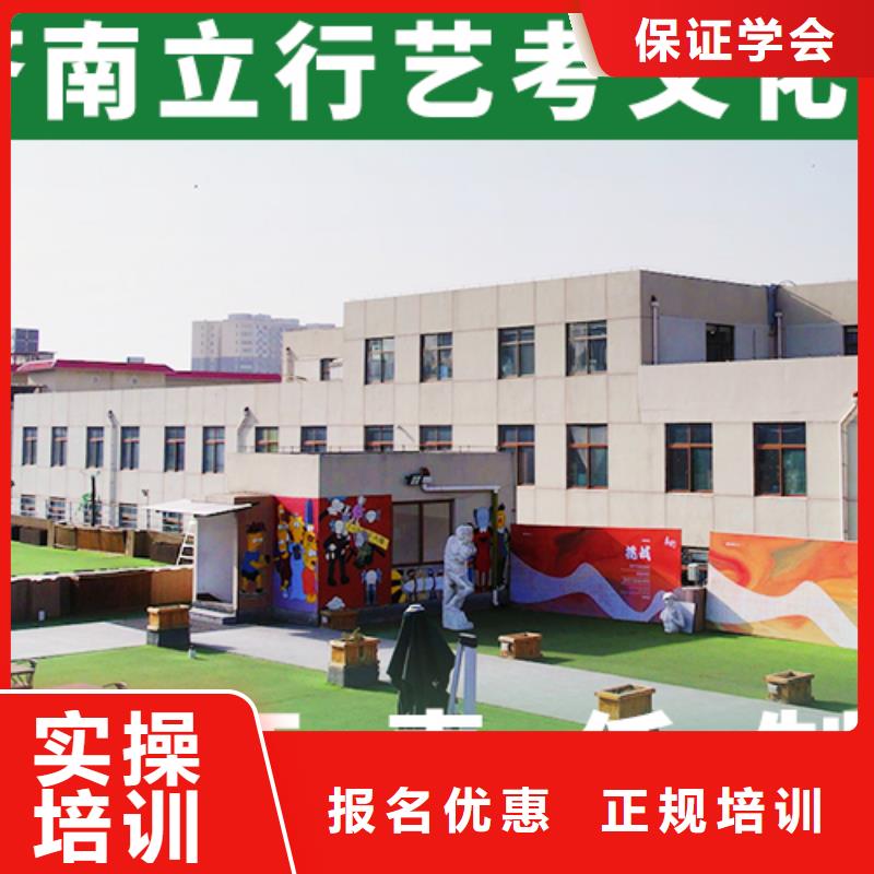 藝考生文化課藝術(shù)生文化補(bǔ)習(xí)課程多樣