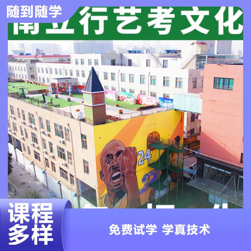 藝考生文化課【編導(dǎo)文化課培訓(xùn)】校企共建