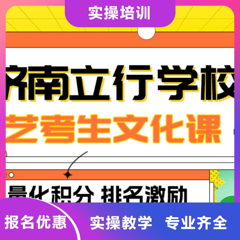 藝考生文化課藝考培訓(xùn)機(jī)構(gòu)正規(guī)培訓(xùn)