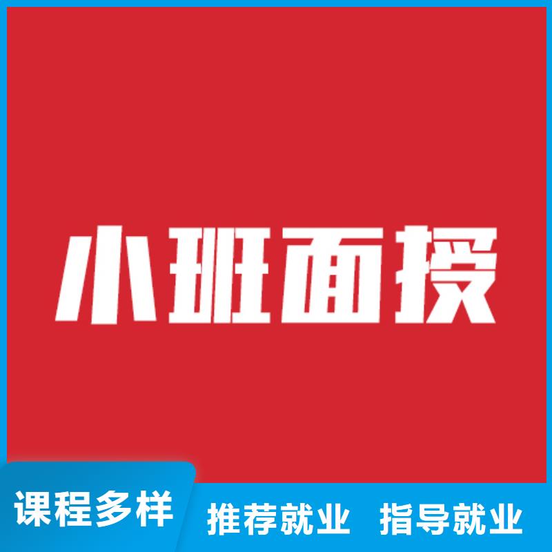 縣
藝考文化課沖刺班誰家好？
