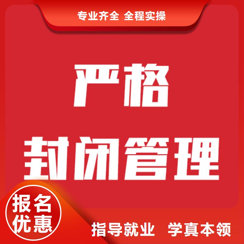艺考生文化课艺术生文化补习课程多样