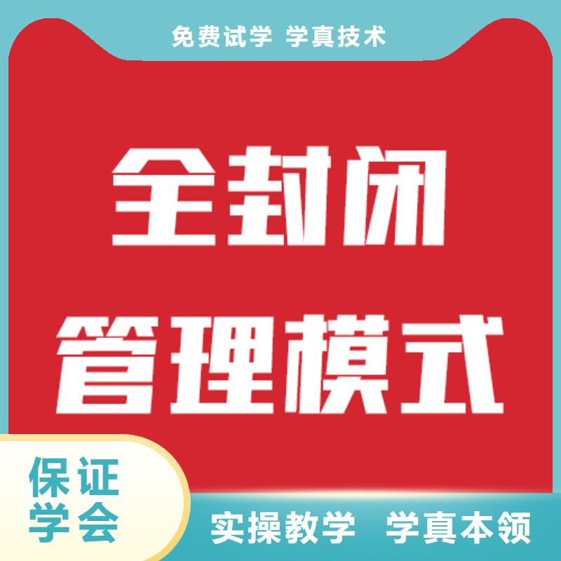 艺考生文化课【艺考培训机构】课程多样