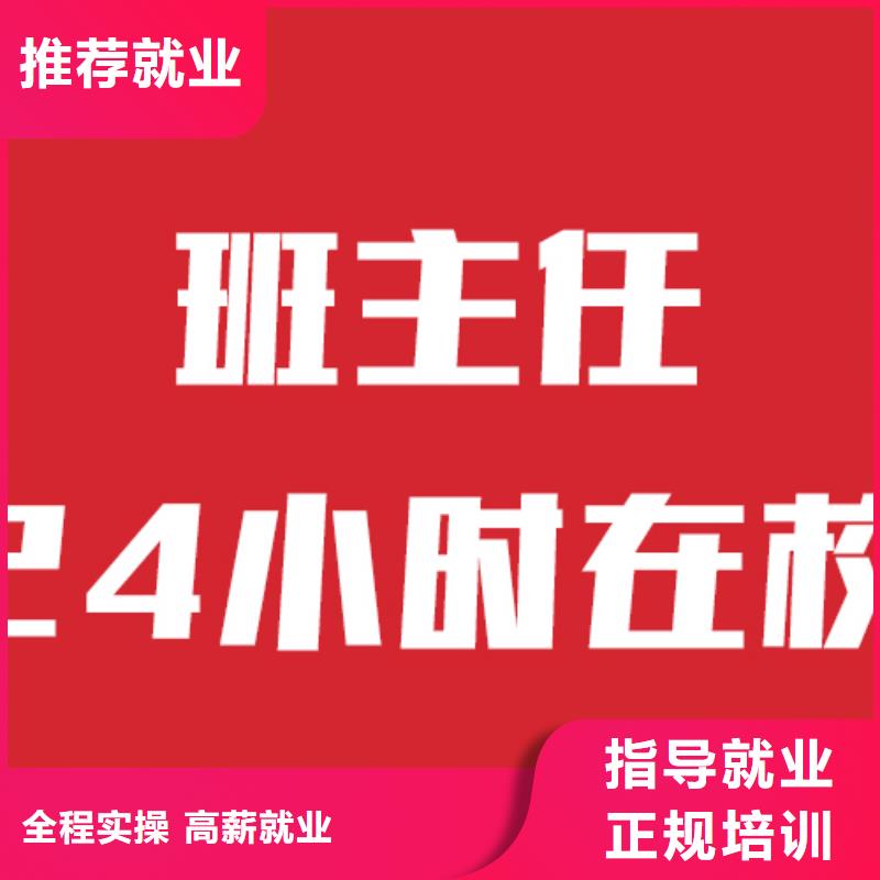 艺考生文化课艺考辅导正规学校