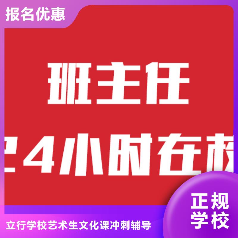 艺考生文化课【编导文化课培训】校企共建