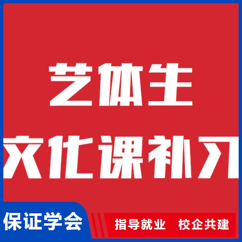 縣
藝考文化課沖刺班排名
