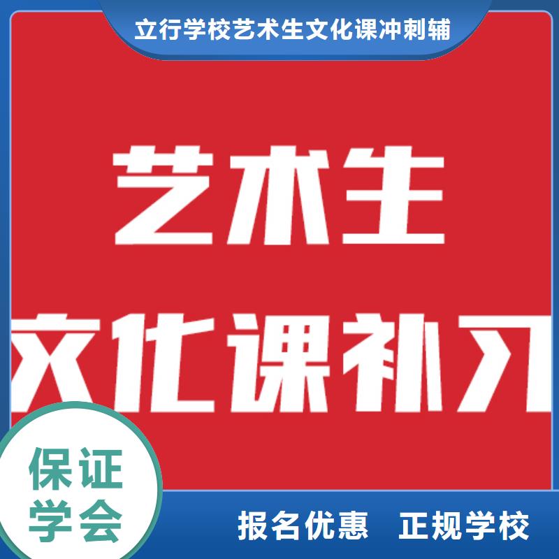 藝考生文化課【編導(dǎo)文化課培訓(xùn)】校企共建