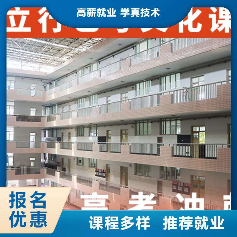 縣藝考生文化課沖刺
哪個好？