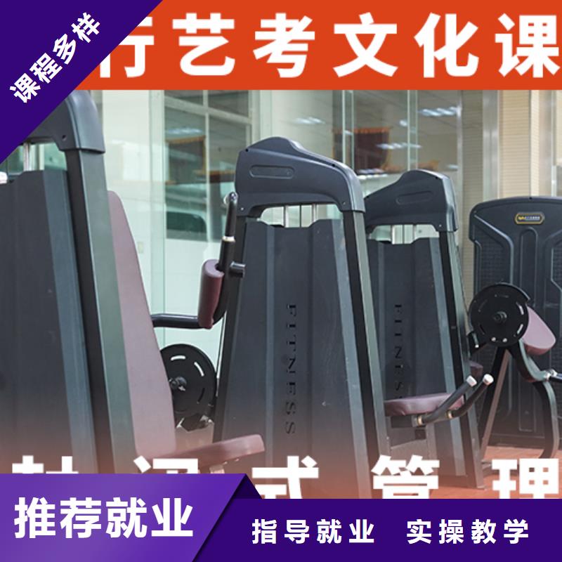 藝考生文化課,高中物理補(bǔ)習(xí)正規(guī)培訓(xùn)