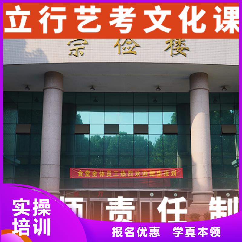 藝考生文化課高考復(fù)讀周日班就業(yè)不擔(dān)心