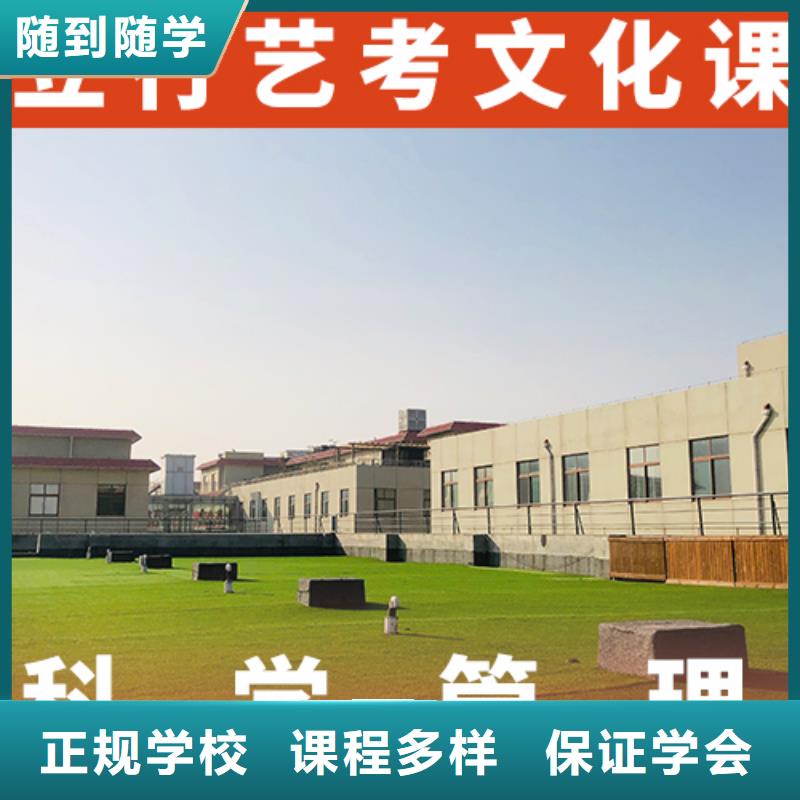 縣
藝考生文化課
排行
學(xué)費(fèi)
學(xué)費(fèi)高嗎？