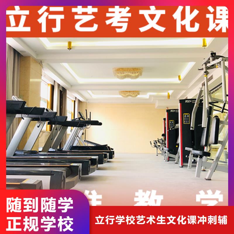 
藝考生文化課補(bǔ)習(xí)
排名
