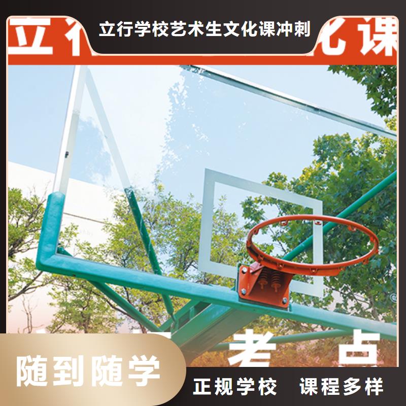 艺考生文化课【艺考培训机构】课程多样