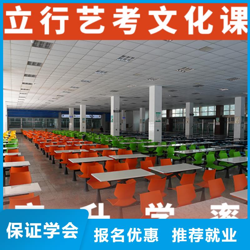 縣藝考文化課集訓(xùn)班排名
