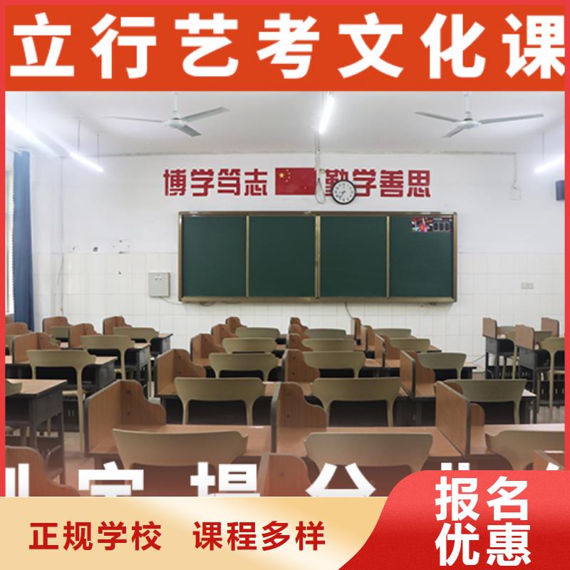 藝考生文化課-【高考】師資力量強(qiáng)