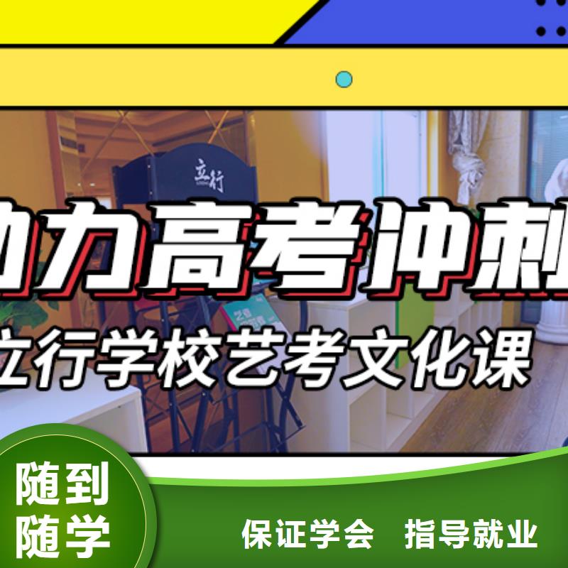 藝考生文化課藝術(shù)生文化補(bǔ)習(xí)課程多樣