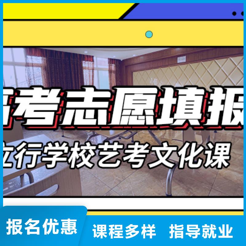 藝考生文化課高考復(fù)讀周日班就業(yè)不擔(dān)心