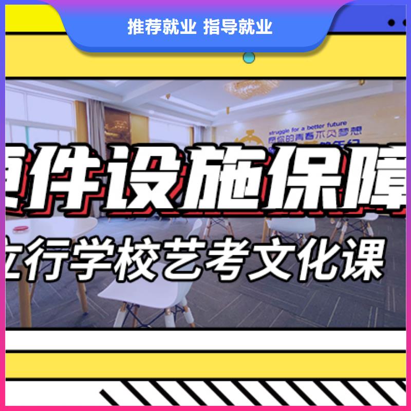 藝考生文化課-【高考】師資力量強(qiáng)