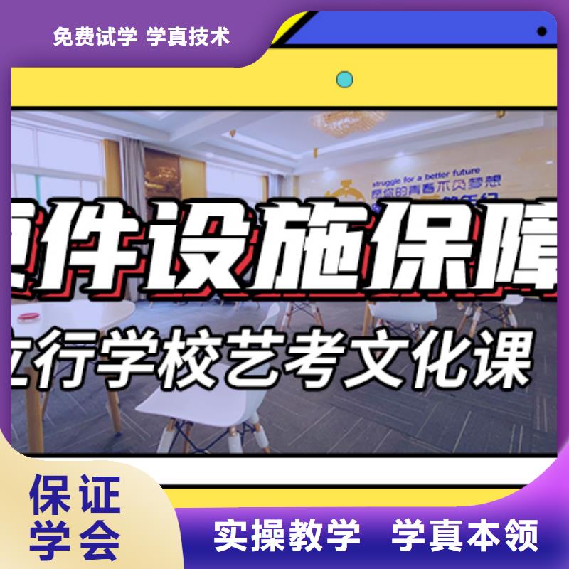 藝考生文化課,高考復讀白天班手把手教學