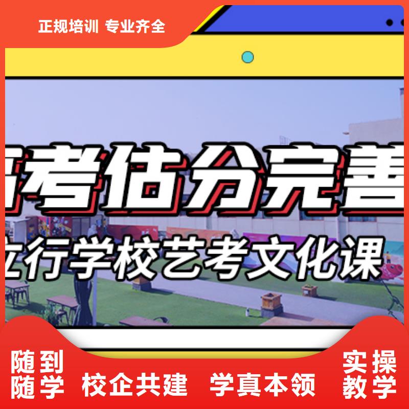 藝考生文化課-【高考】師資力量強(qiáng)