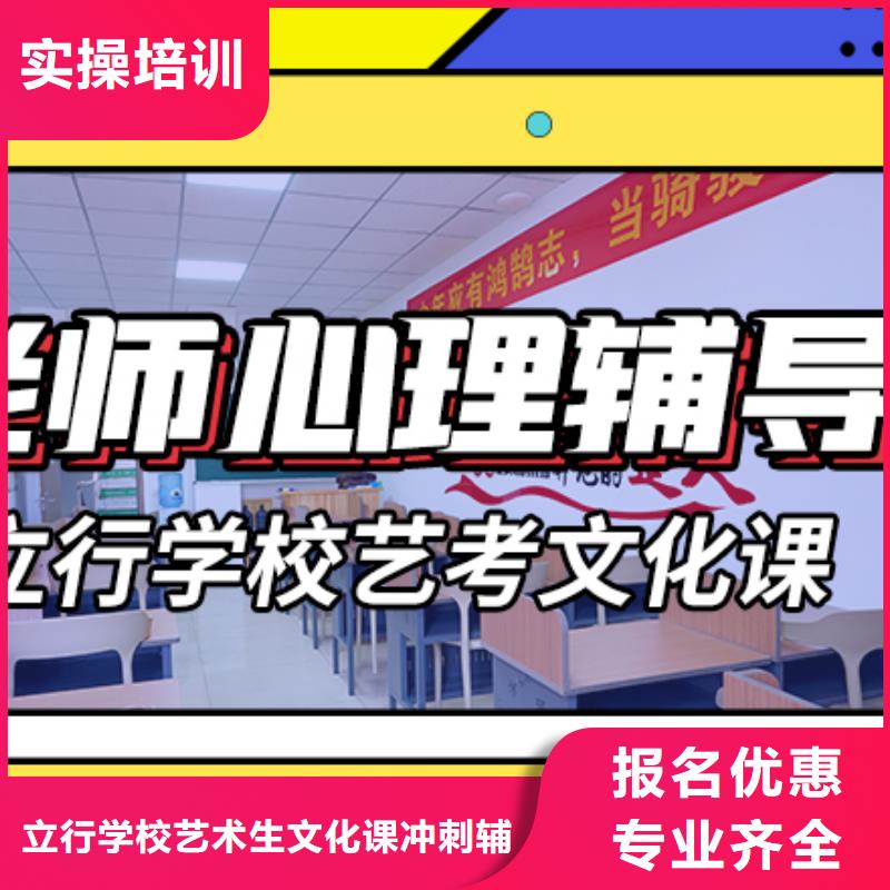 藝考生文化課-【高考】師資力量強(qiáng)
