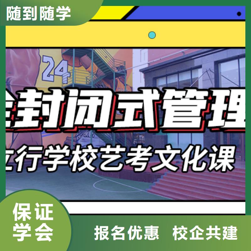 藝考生文化課-【高考】師資力量強(qiáng)
