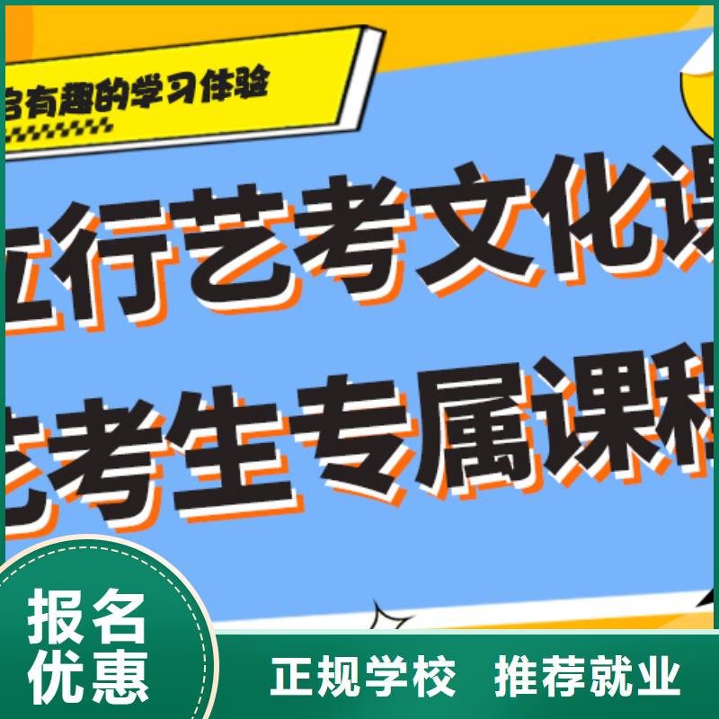 艺考文化课补习编导文化课培训随到随学