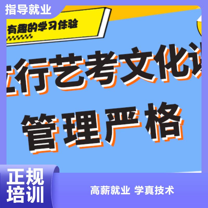 數(shù)學(xué)基礎(chǔ)差，
藝考文化課沖刺

哪個(gè)好？
