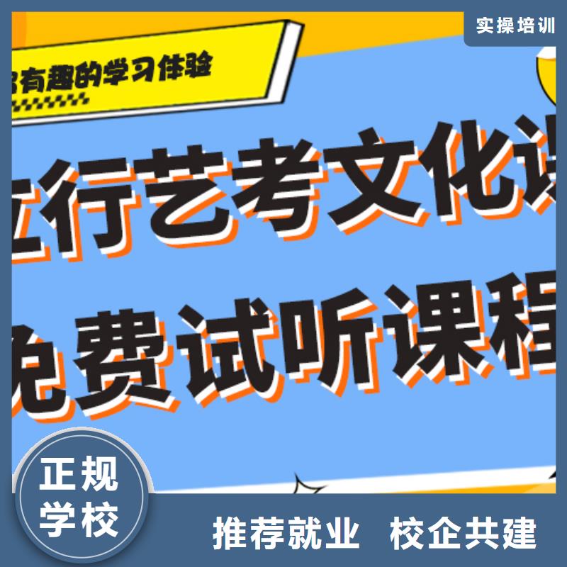 數(shù)學(xué)基礎(chǔ)差，
藝考文化課沖刺

哪個(gè)好？