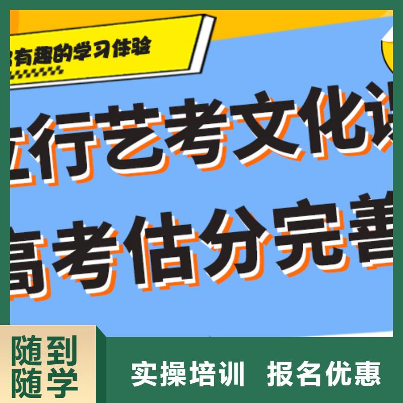 藝考文化課補習_高考復讀白天班學真本領(lǐng)