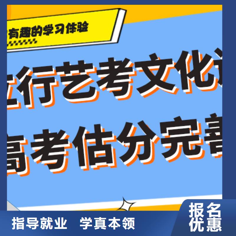 數(shù)學(xué)基礎(chǔ)差，藝考文化課集訓(xùn)班

哪個(gè)好？