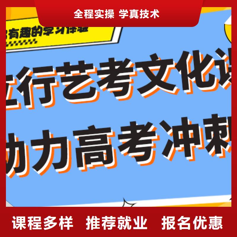 艺考文化课补习_高考全日制高薪就业