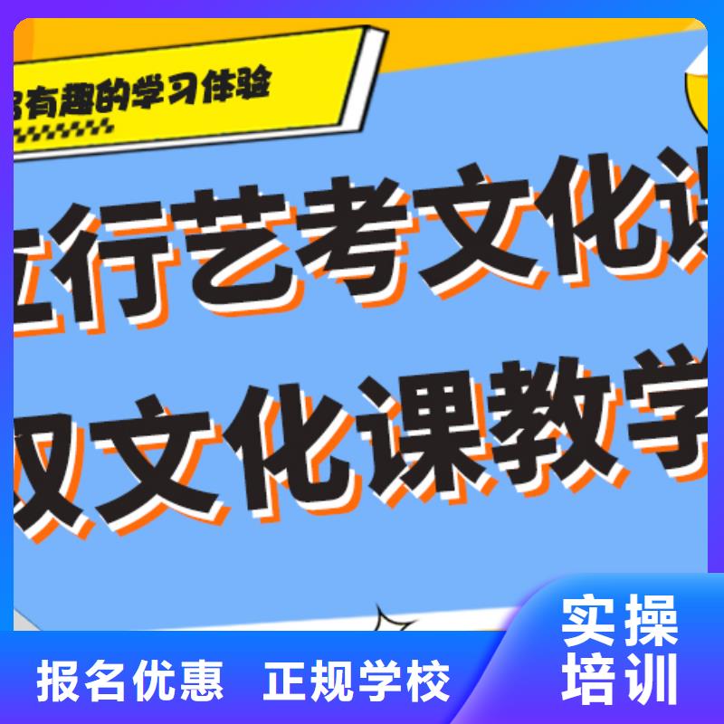 艺考文化课补习编导文化课培训随到随学
