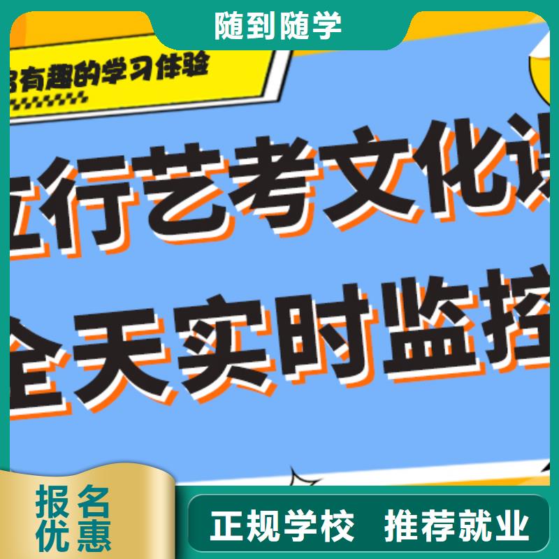 數(shù)學(xué)基礎(chǔ)差，
藝考文化課補(bǔ)習(xí)
哪個(gè)好？