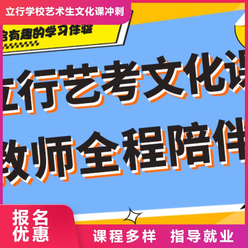 艺考文化课补习_高考全日制高薪就业